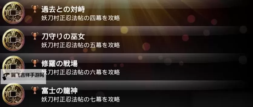 《暴雨》白金心得 白金奖杯怎么达成图1