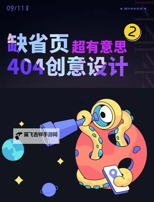 尽享便利：关于404款软件免费下载安装的完整指南图1
