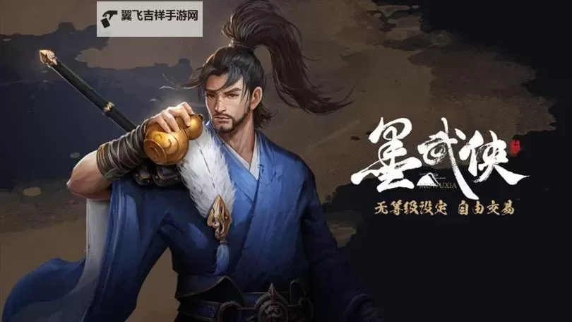 墨武侠电脑版下载 横向测评:电脑玩墨武侠模拟器推荐图1