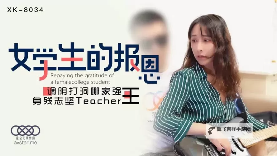 【最新发布】爱豆传媒在线入口全攻略，轻松畅享偶像盛宴图1