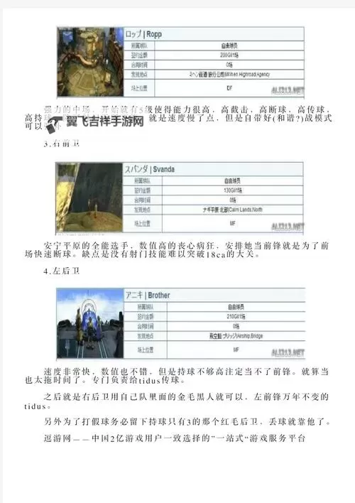 幻想精灵电脑版下载 幻想精灵电脑版安卓模拟器推荐图1