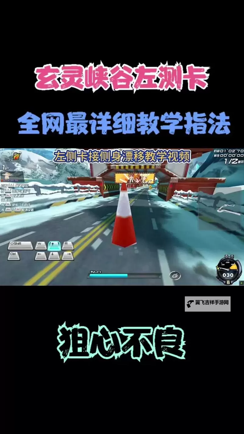 漂移少女双开挂机软件推荐 怎么双开漂移少女详细图文教程图2