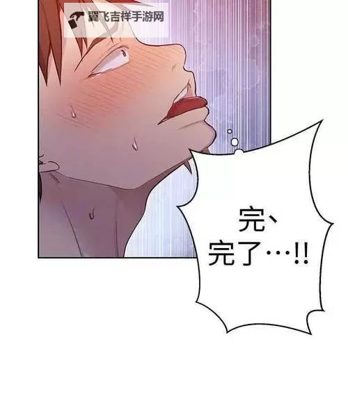 揭秘:免费视频《秘密教学1到100画免费》全攻略!图1