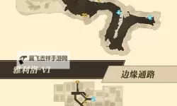 《崩坏星穹铁道》穹顶关塞晨昏之眼全宝箱收集攻略 晨昏之眼宝箱在哪