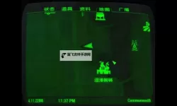《辐射4》星条旗稀有头巾位置及获得方法