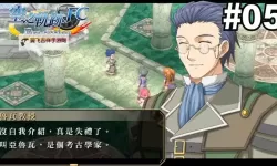 《空之轨迹FC：EVO》魔法回路表汇总