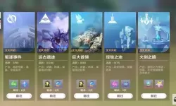 《圣境之塔》职业攻略：「龙枪斗士」技能详解！