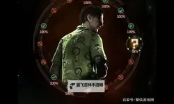 《蝙蝠侠阿甘骑士》谜语人奖杯与炸弹暴徒收集地图