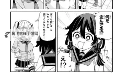 最新资讯｜になるいろばんび在线看：免费在线观看全新动画精彩内容