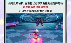 《崩坏星穹铁道》开饭之道H5小游戏攻略
