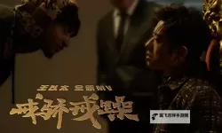 《暗黑破坏神4》第五赛季炼狱魔潮打法细节分享 炼狱魔潮怎么刷