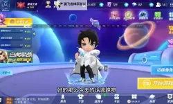《逃跑吧少年》裂地锤使用技巧！