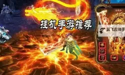 全民丝路双开挂机软件盘点 2021最新免费全民丝路双开挂机神器推荐