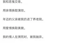 站着被口是一种什么样描写：揭示身体与情感的细腻表达