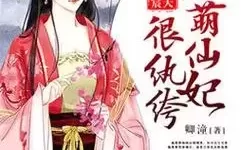 《卿云之上》仙侍攻略：烛瞑幻技能介绍！