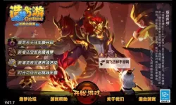 造梦西游4双开神器 轻松一键搞定造梦西游4挂机双开