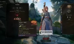 《博德之门3》解救艺术家真结局攻略 解救艺术家真结局是什么