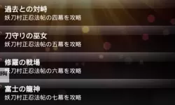 《暴雨》白金心得 白金奖杯怎么达成