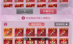 笑剑天下如何双开 2021最新双开神器来袭