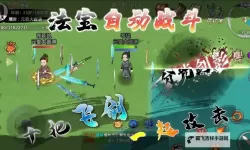 轩辕修仙传电脑版下载 横向测评：电脑玩轩辕修仙传模拟器推荐