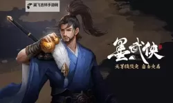 墨武侠电脑版下载 横向测评：电脑玩墨武侠模拟器推荐