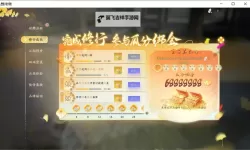来自射雕的你电脑版下载 电脑玩来自射雕的你模拟器哪个好？
