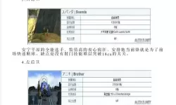 幻想精灵电脑版下载 幻想精灵电脑版安卓模拟器推荐
