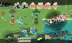 轩辕修仙传电脑版下载 横向测评：电脑玩轩辕修仙传模拟器推荐