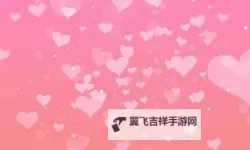 探索甜美梦幻：最新粉色小视频精选分享