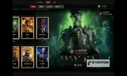 《暗黑破坏神4》第二赛季商店新增坐骑幻化一览