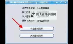 艾特足球怎么双开  艾特足球双开挂机软件推荐