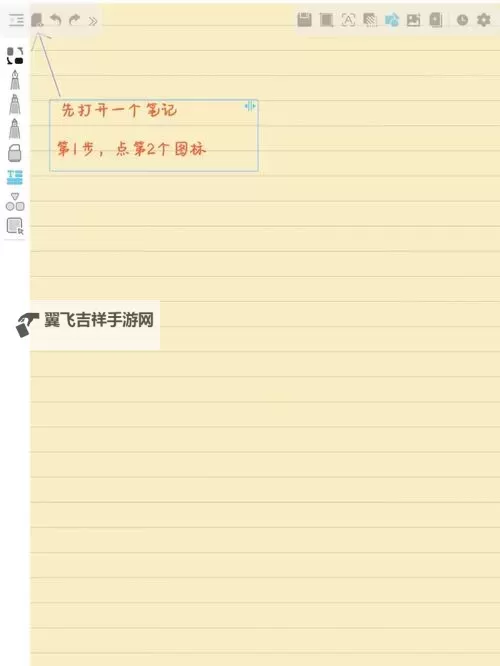圣剑英灵传(新)双开挂机软件推荐 怎么双开圣剑英灵传(新)详细图文教程图2