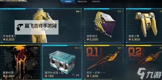 《解限机》货币获取方式一览图1