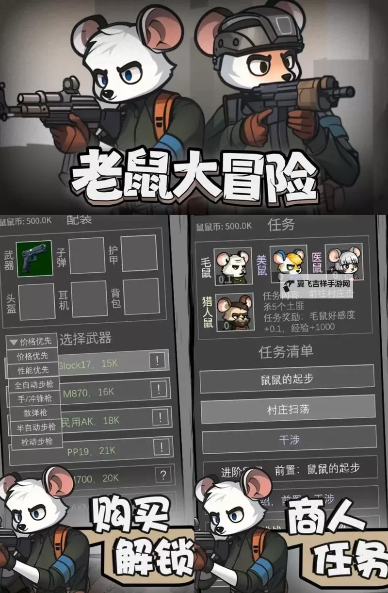 好玩的文字游戏合集 有哪些好玩的文字游戏图1
