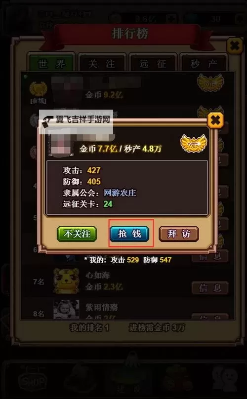 部落大亨兑换码大放送 免费领取你的专属福利图1