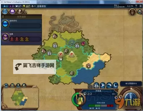 《文明6》斯基泰神级难度征服胜利心得 斯基泰怎么用图1