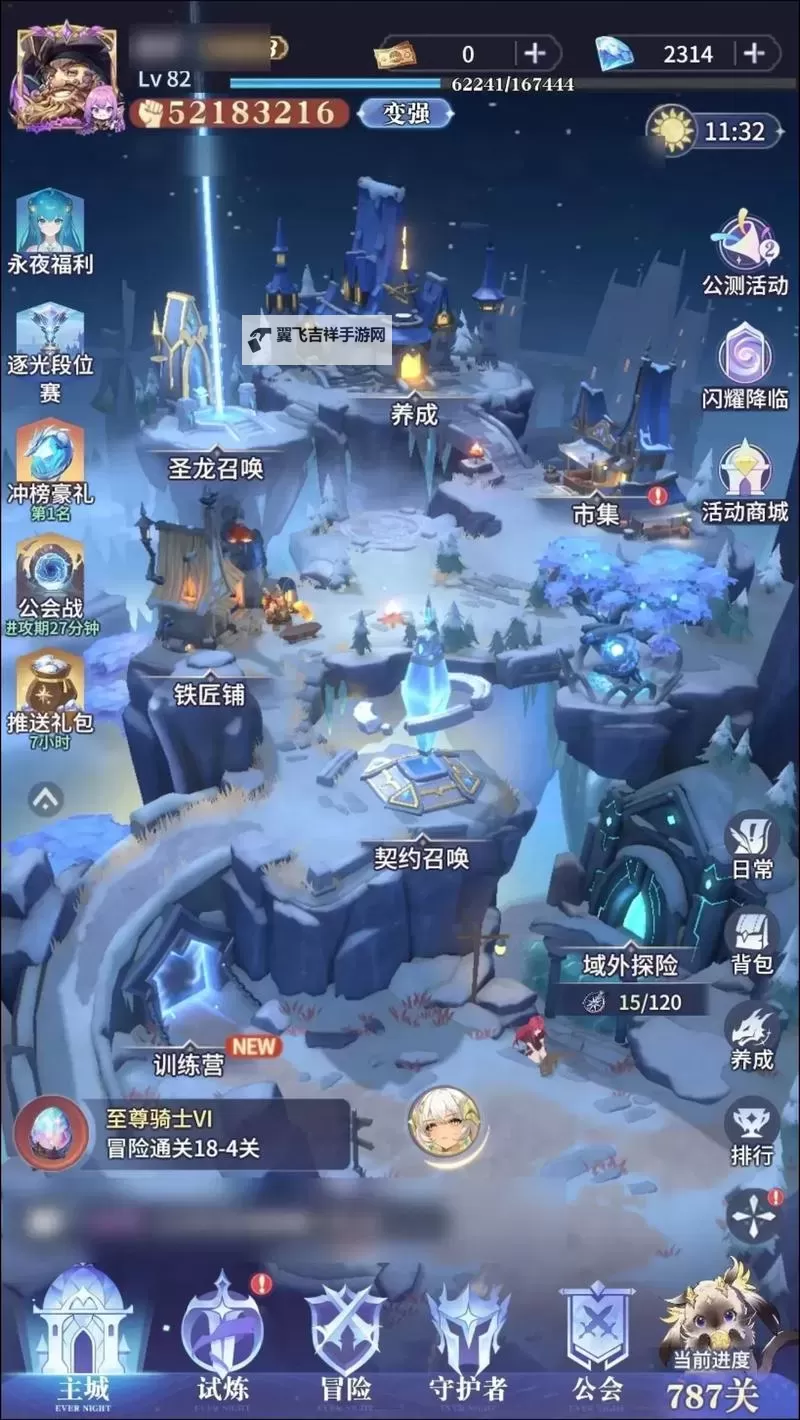 《永夜降临复苏》钻石怎么得? 《永夜降临复苏》主要资源获取方法一览!图2