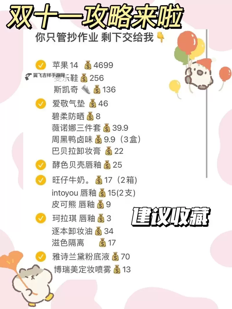 花语卷新手玩家必看！这几个必做！赢在起跑线图1