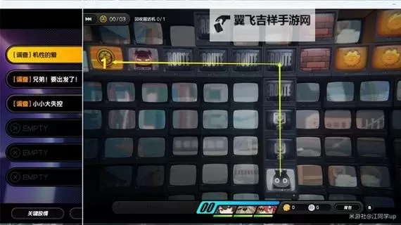 《绝区零》机性的爱剧情委托攻略图1
