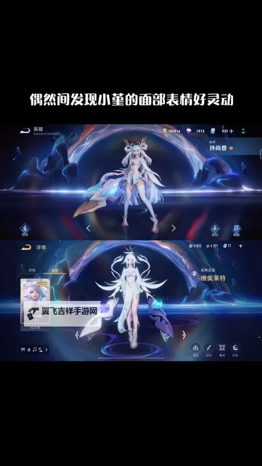有仙气如何双开 2021最新双开神器来袭图1