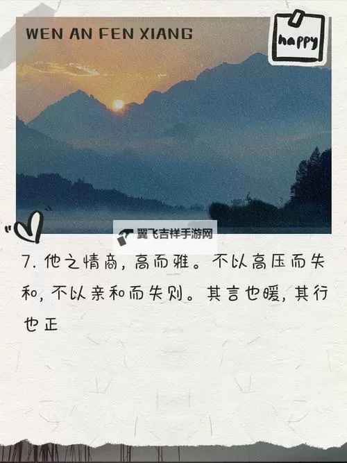 奇幻奇遇:坐在教授的根茎上写句子的奇妙时刻图1