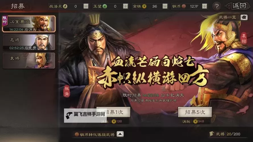 十大电脑三国策略游戏 十大电脑三国策略游戏有哪些图1