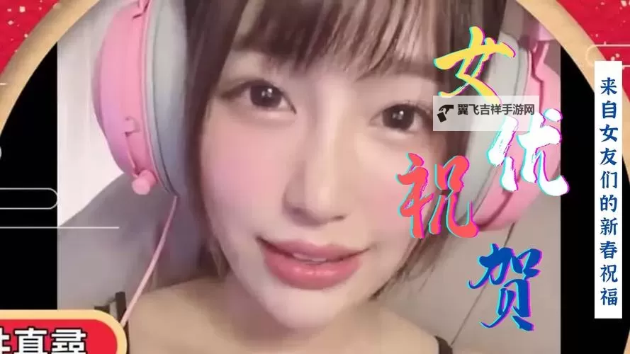 免费在线观看7723在线观看免费高清，尽享高清视听盛宴图1