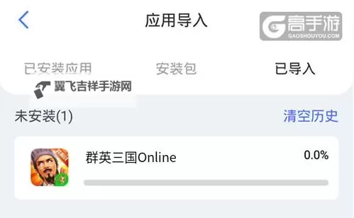 炼金国度OL如何双开 2021最新双开神器来袭图1