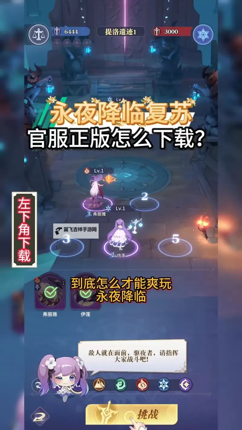 《永夜降临复苏》钻石怎么得? 《永夜降临复苏》主要资源获取方法一览!图1
