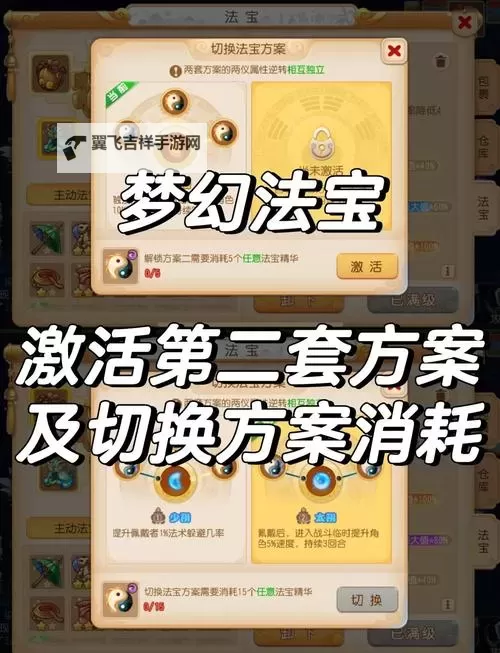 梦幻江湖双开挂机软件推荐 怎么双开梦幻江湖详细图文教程图1