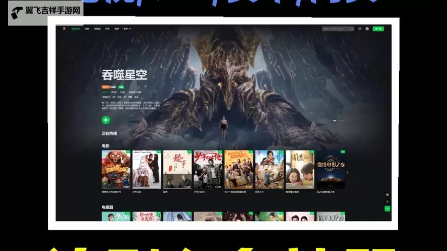 探索无限精彩：永久免费看真人动漫网站推荐攻略图2