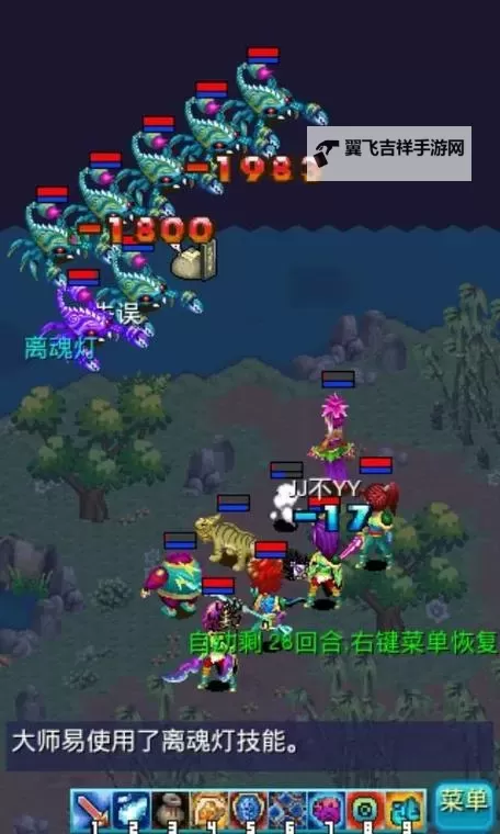 飘渺三界电脑版下载 推荐好用的飘渺三界电脑版模拟器下载图1