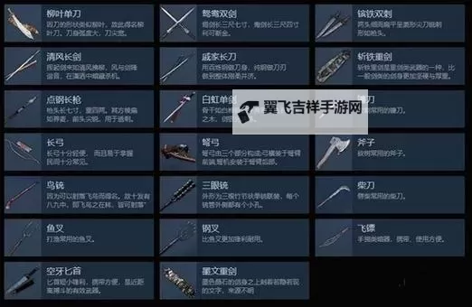 武侠乂电脑版下载 武侠乂电脑版的安装使用方法图2