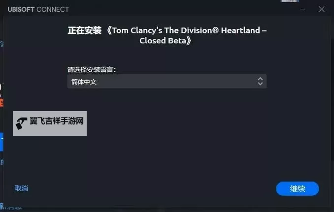 《全境封锁》输入中文设置方法 全境封锁怎么打中文图1
